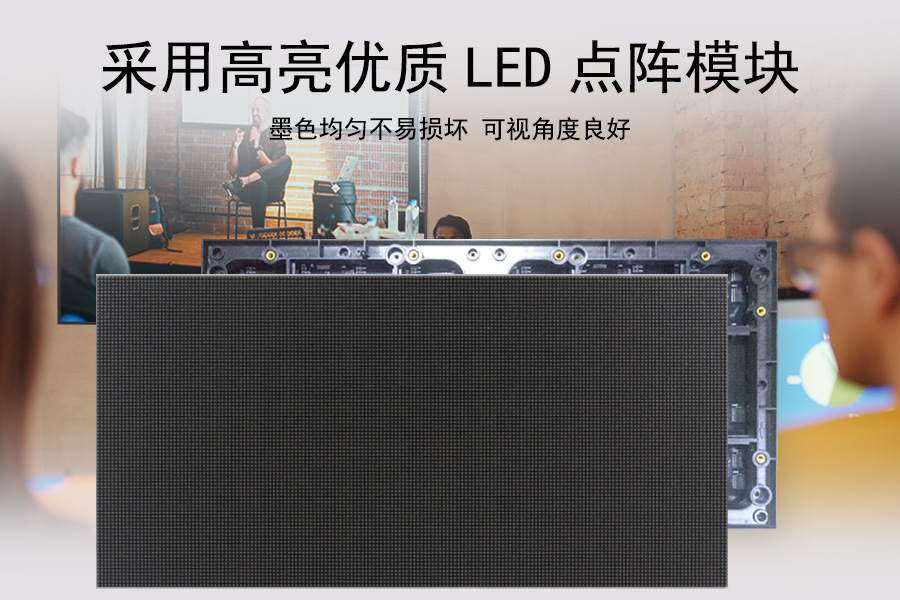 KTM-LED-P2.0小间距LED单元板采用高亮优质LED点阵模块