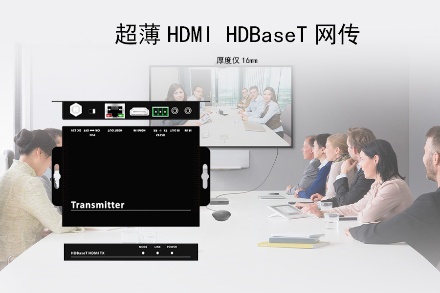 Kuntong坤通 KTM-HDBT-HDMI100 HDBaseT网传收发器超薄HDMI