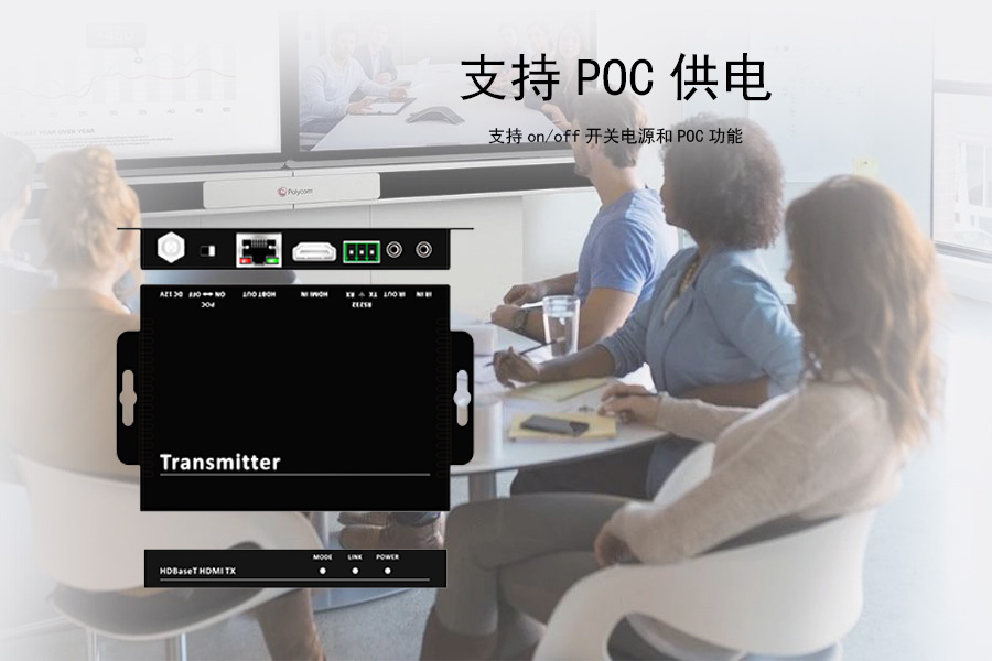 Kuntong坤通 KTM-HDBT-HDMI100 HDBaseT网传收发器支持POE供电
