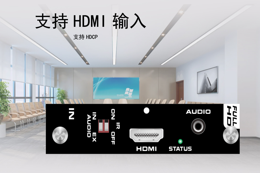 Kuntong坤通KTM-MIX-HDMI-IN 1080P HDMI输入板卡支持HDCP