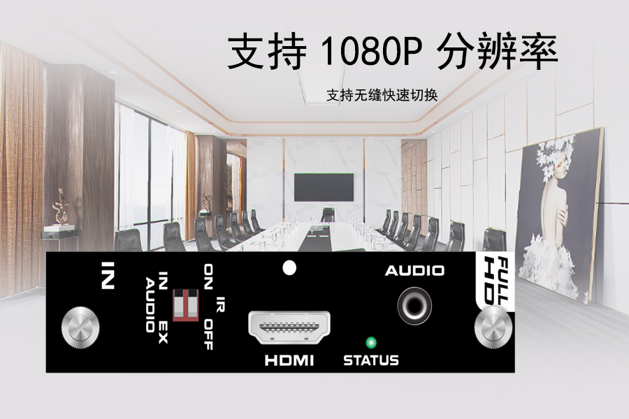Kuntong坤通KTM-MIX-HDMI-IN 1080P HDMI输入板卡支持无缝快速切换