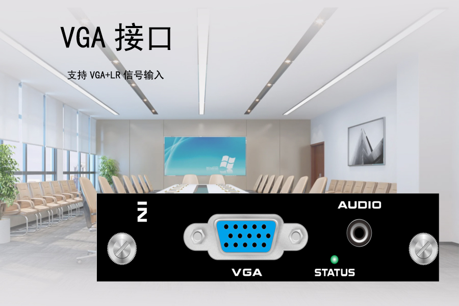 Kuntong坤通KTM-MIX-VGA-IN 1080P VGA输入板卡支持VGA+LR信号输入