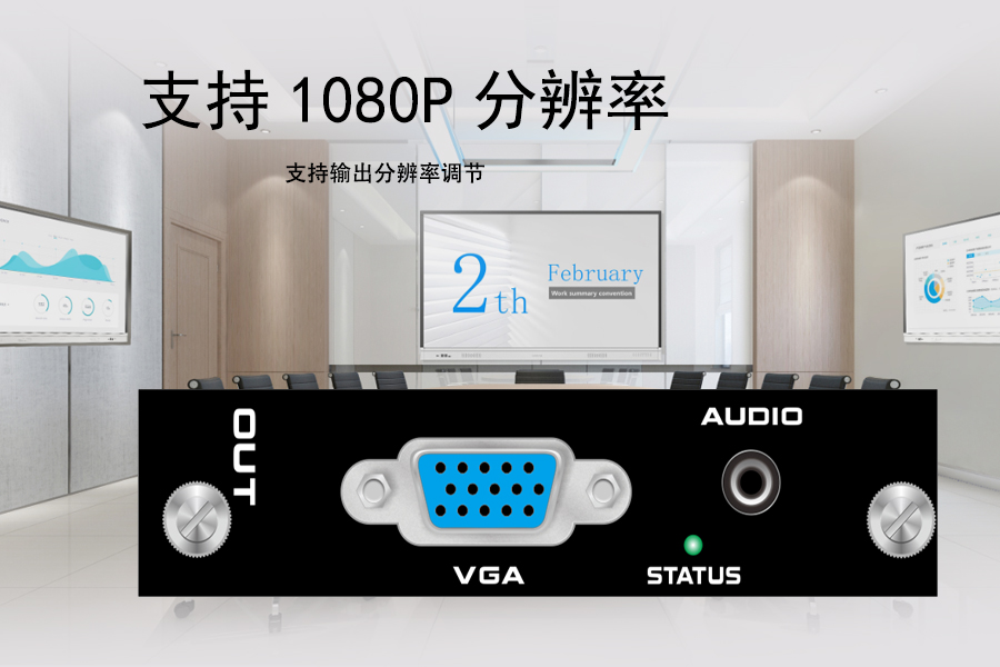 Kuntong坤通KTM-MIX-VGA-OUT 1080P VGA输出板卡 
