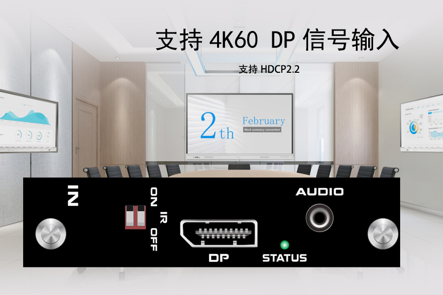 Kuntong坤通KTM-MIX-DP-IN-4K60  4K60 DP输入板卡
