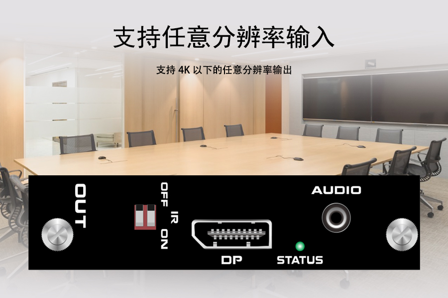 Kuntong坤通KTM-MIX-DP-OUT-4K60 4K60 DP输出板卡支持4K以下分辨率输出