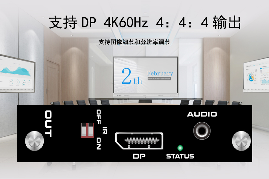 Kuntong坤通KTM-MIX-DP-OUT-4K60 4K60 DP输出板卡
