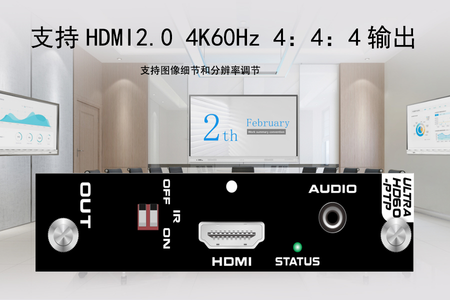 Kuntong坤通KTM-MIX-HDMI-OUT-4K60 4K60 HDMI输出板卡