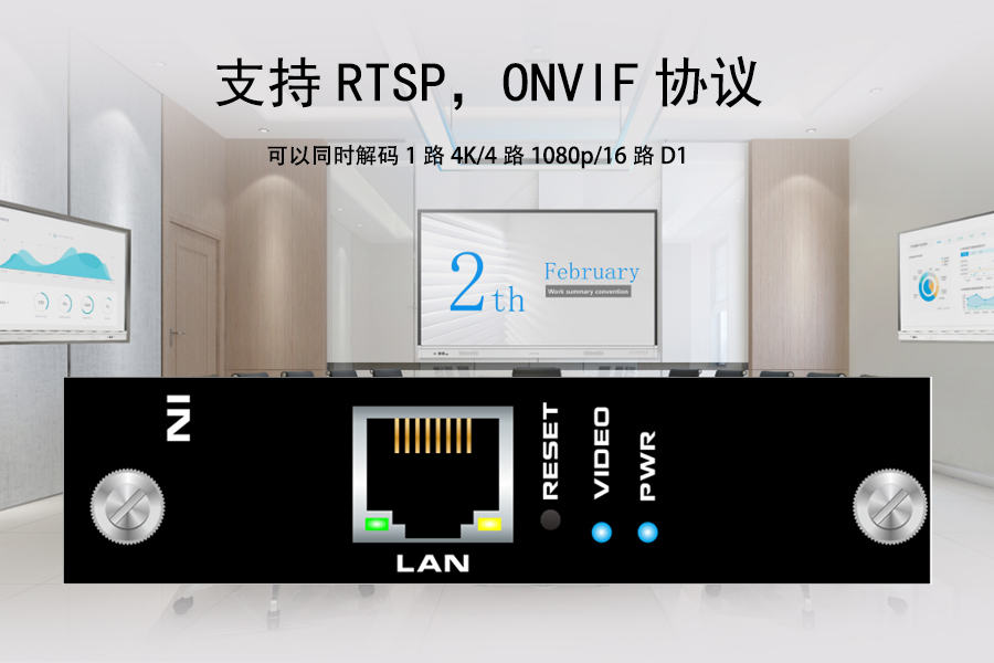 Kuntong坤通KTM-MIX-DEC-A 解码卡 支持RTSP,ONVIF 协议