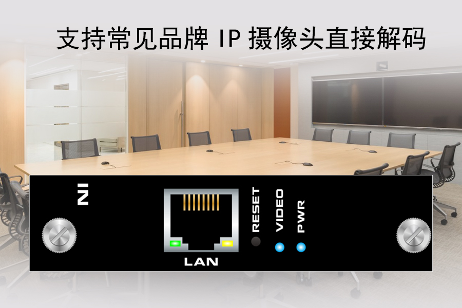 Kuntong坤通KTM-MIX-DEC-A 解码卡 支持常见品牌IP摄像头直接解码
