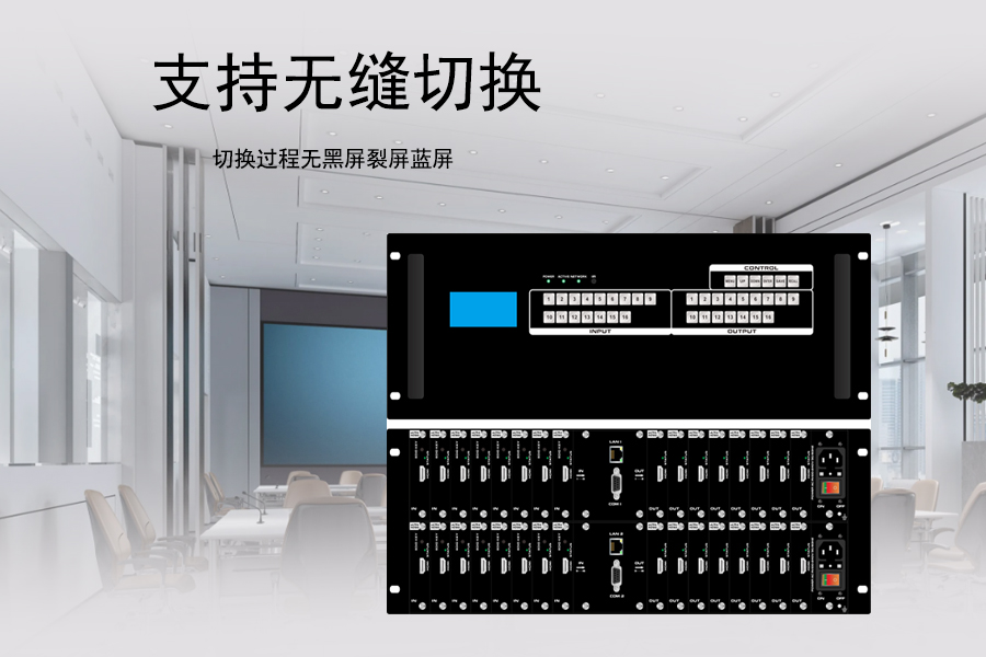 Kuntong坤通 KTM-MIX-S1616单卡单路 混合矩阵支持无缝切换