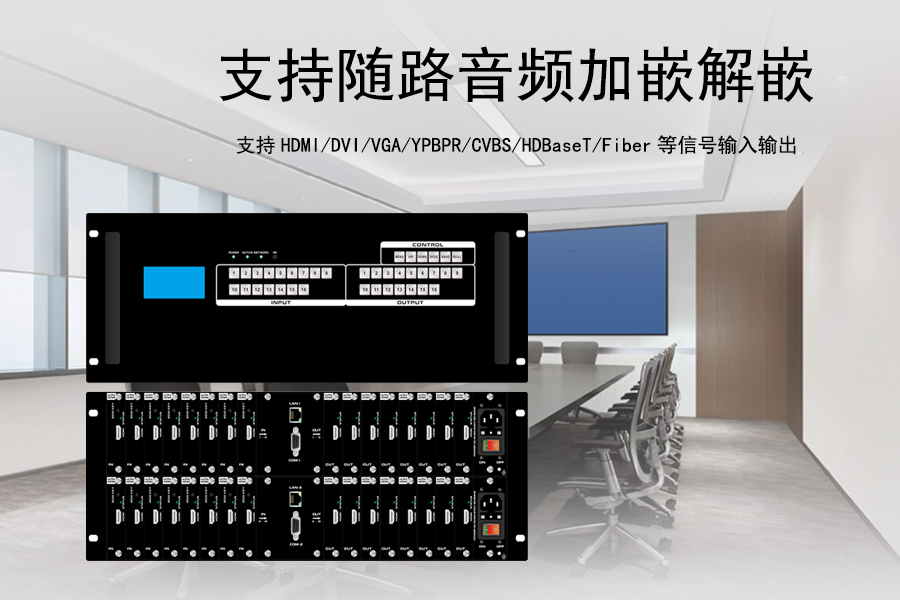 Kuntong坤通 KTM-MIX-S1616单卡单路 混合矩阵支持随路音频加嵌解嵌