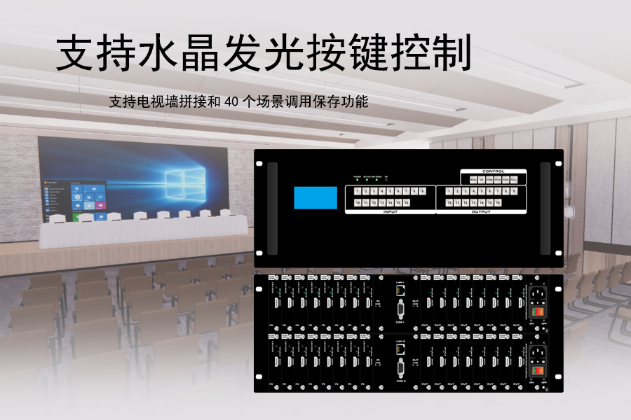 Kuntong坤通 KTM-MIX-S1616单卡单路 混合矩阵支持场景预设