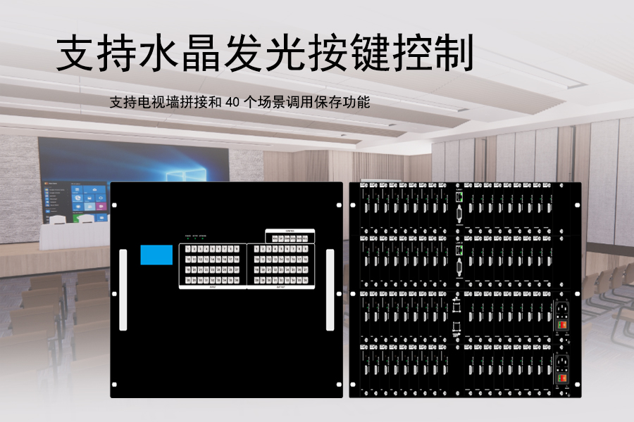 Kuntong坤通 KTM-MIX-S3636单卡单路 混合矩阵支持场景预设