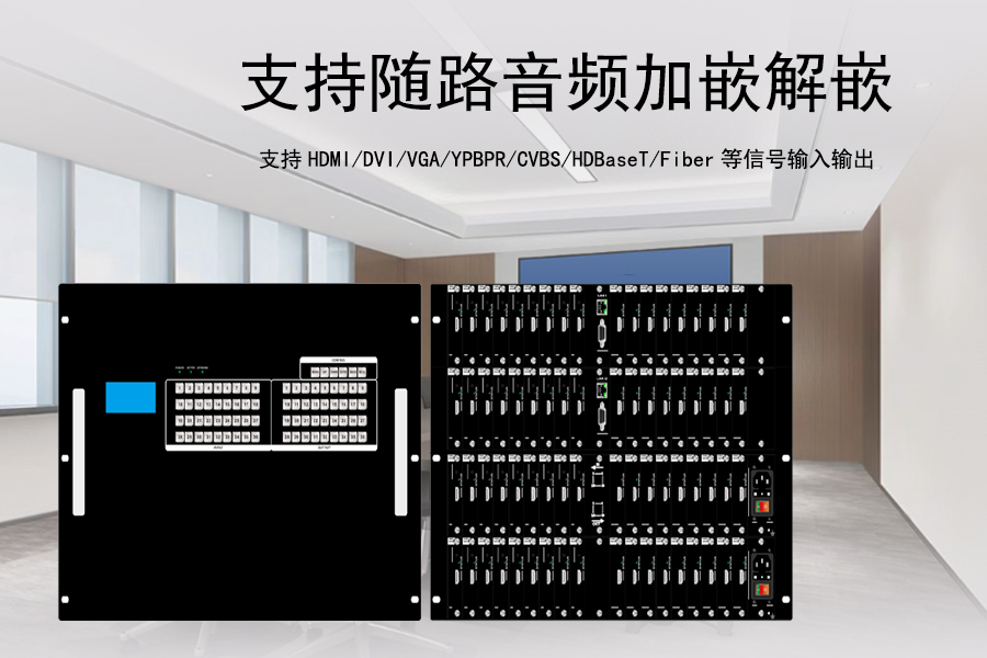 Kuntong坤通 KTM-MIX-S3636单卡单路 混合矩阵支持随路音频加嵌解嵌