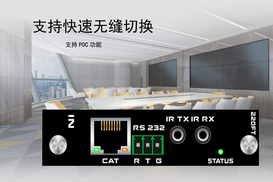 Kuntong坤通KTM-MIX-HDBT-IN-70 1080P 70米HDBT输入板卡支持快速无缝切换