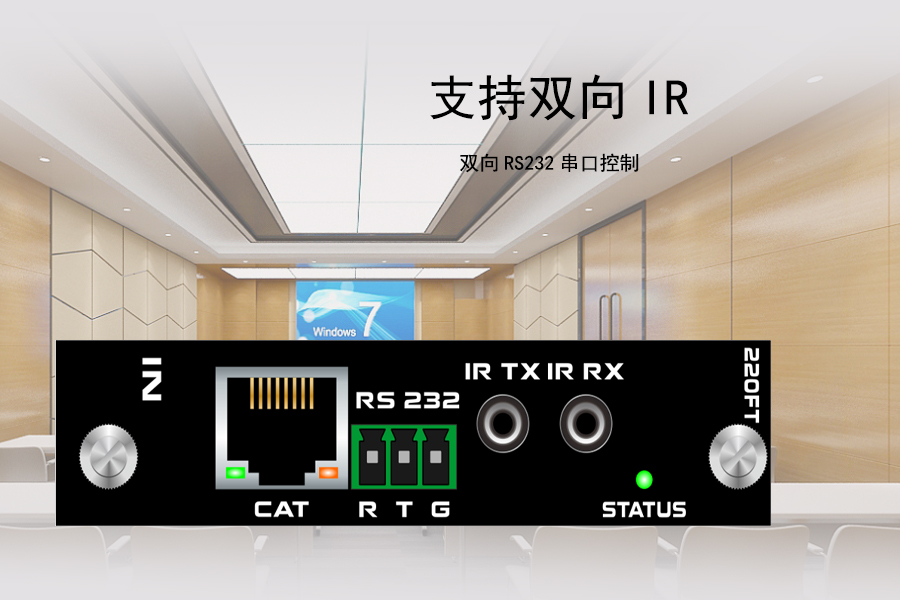 Kuntong坤通KTM-MIX-HDBT-IN-70 1080P 70米HDBT输入板卡支持双向IR