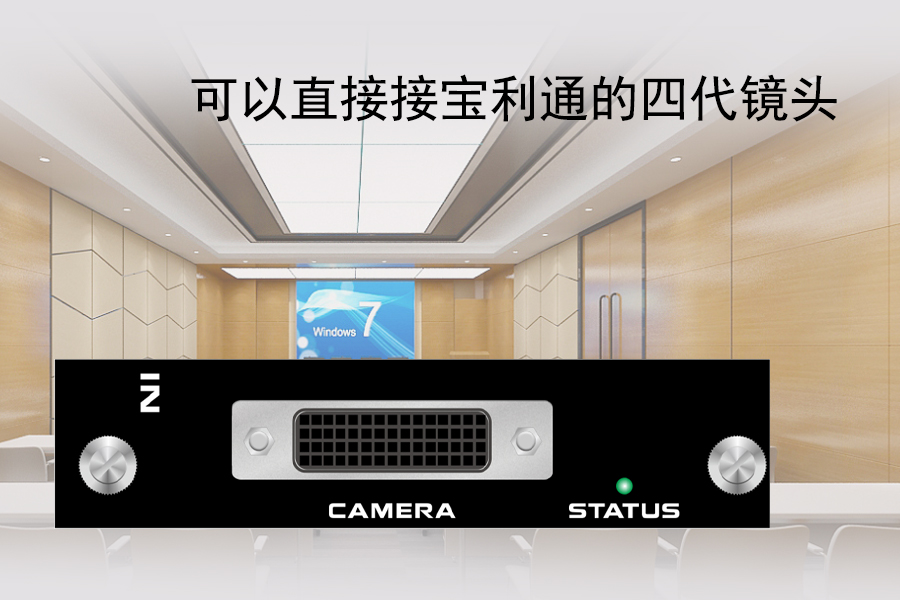 Kuntong坤通KTM-MIX-HDCI-IN 1080P HDCI输入板卡可直连宝利通四代镜头