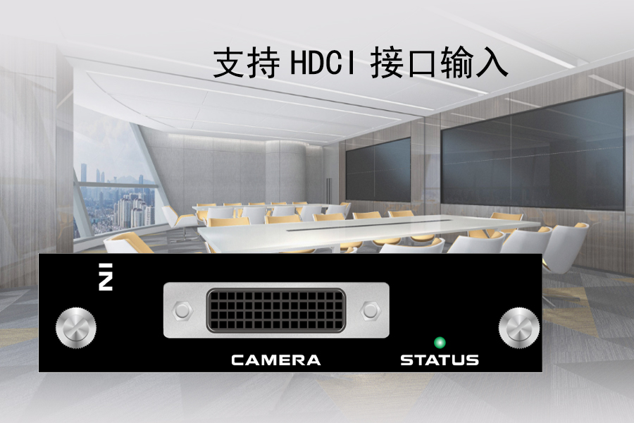 Kuntong坤通KTM-MIX-HDCI-IN 1080P HDCI输入板卡