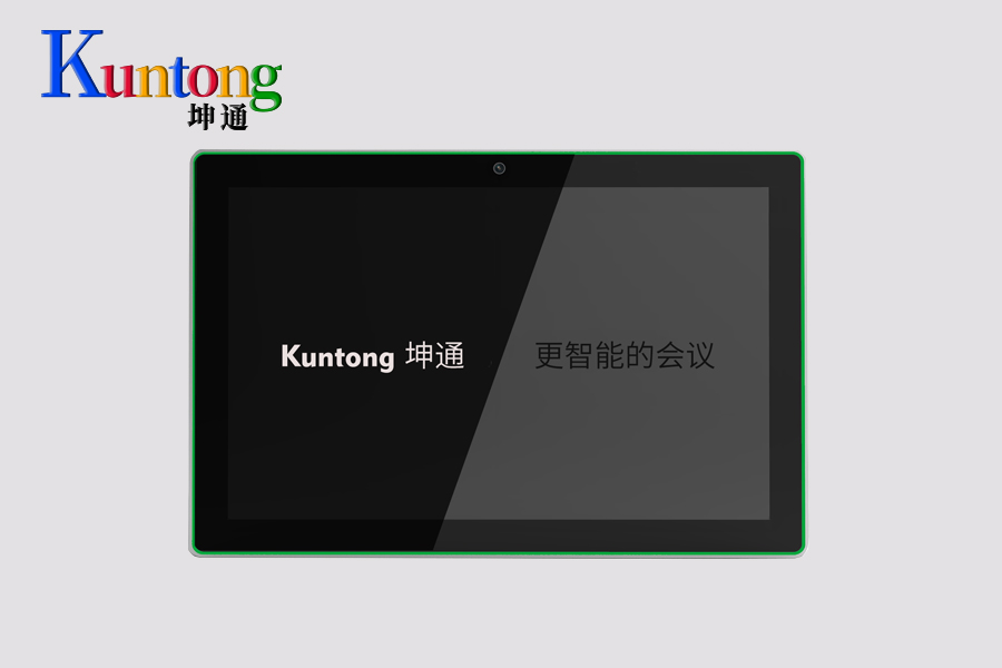 Kuntong坤通KTM-MRS-212H智能会议终端
