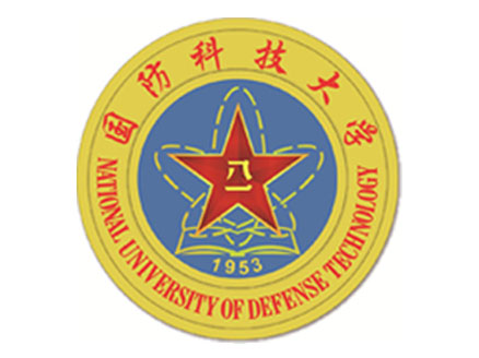 武汉国防科技大学信息通信学院