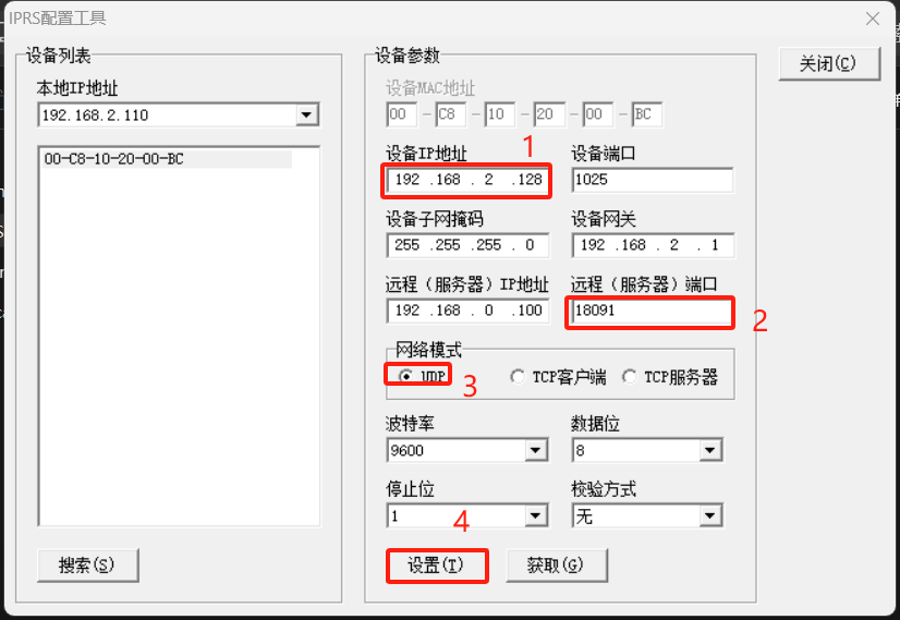 Kuntong坤通中控主机如何实现摄像跟踪功能