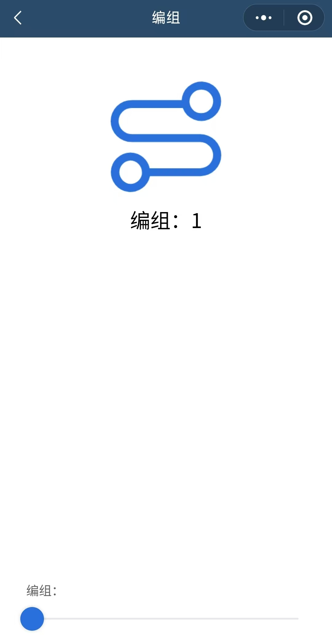 Kuntong坤通无线数字会议主机编组