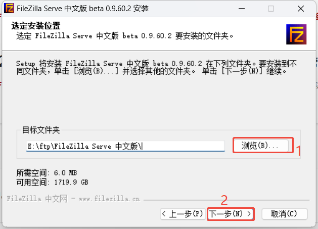FileZilla Server下载