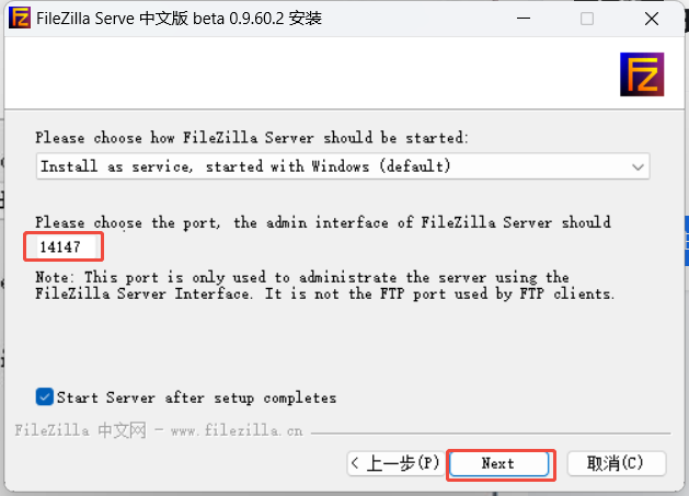 FileZilla Server管理端口