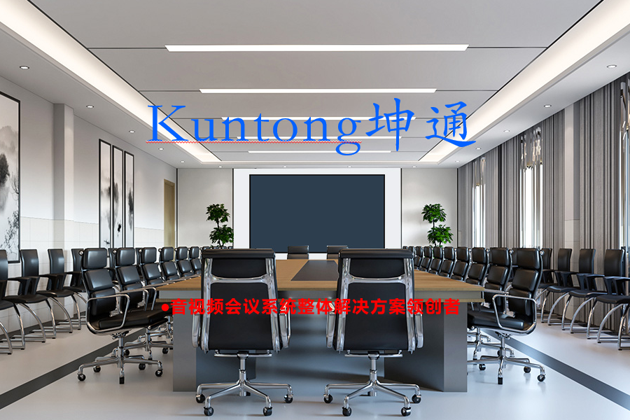 会商中心音视频会议系统整体解决方案