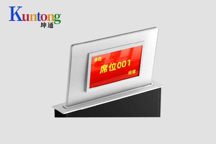 Kuntong坤通 KTM-PLS-173T无纸化双屏升降机