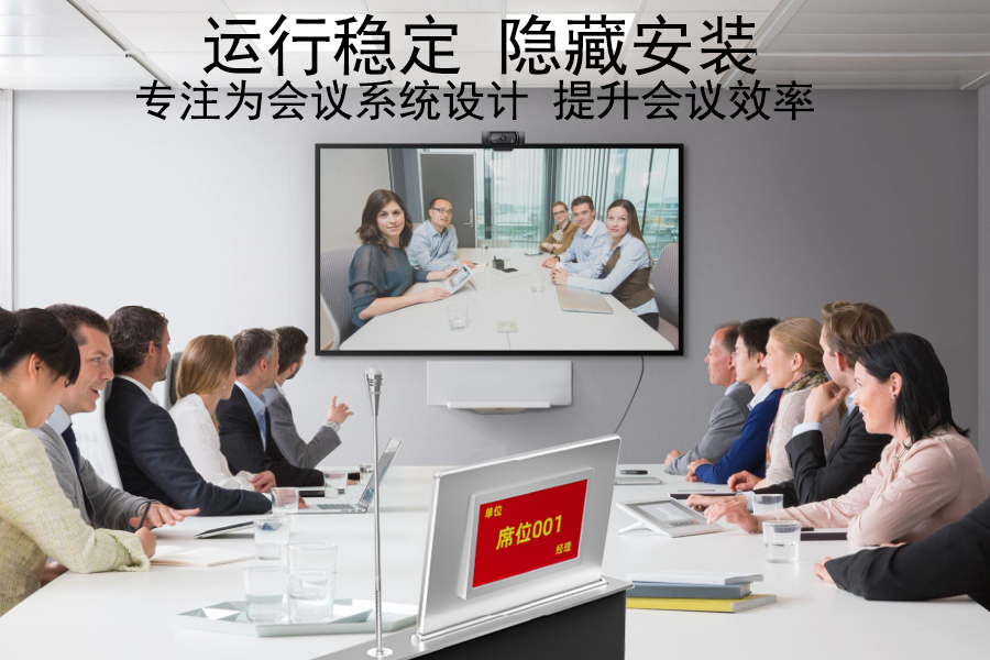 升降器双屏带话筒介绍图2.png