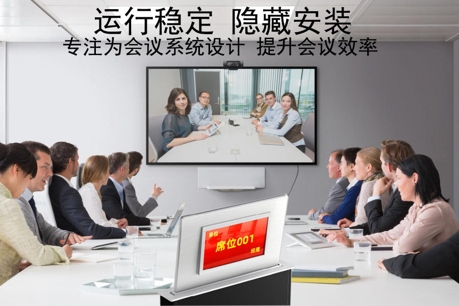 升降器双屏集中控制