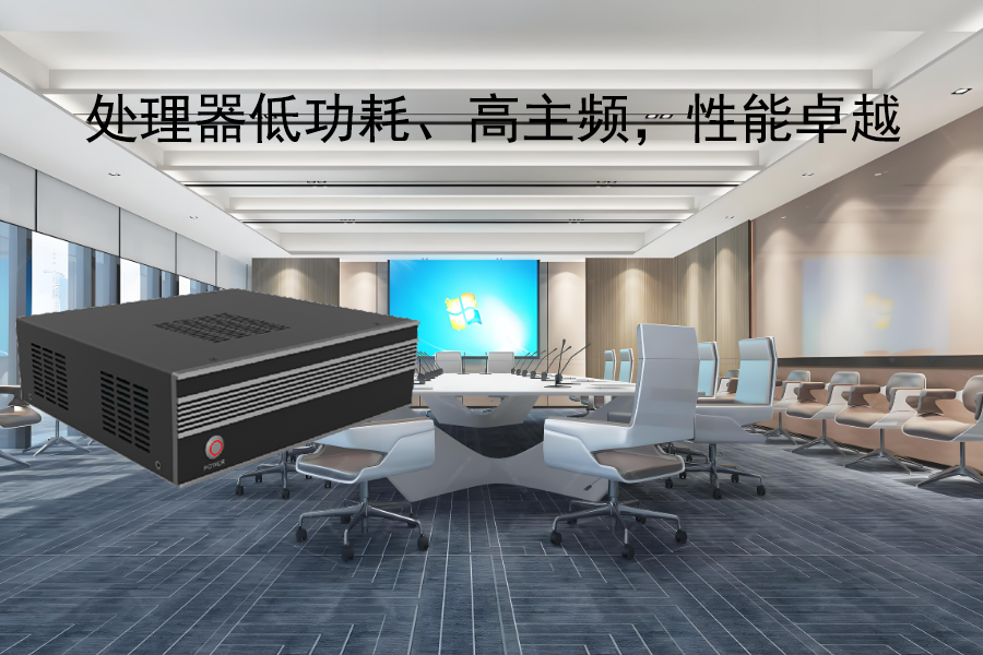 Kuntong坤通KTM-PLS-PC 无纸化系统终端特点