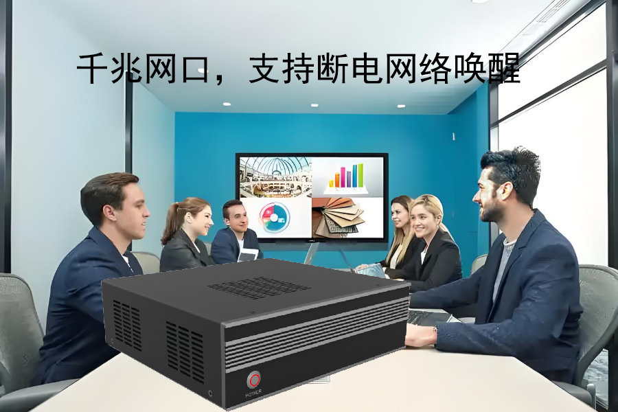 Kuntong坤通KTM-PLS-PC 无纸化系统终端唤醒