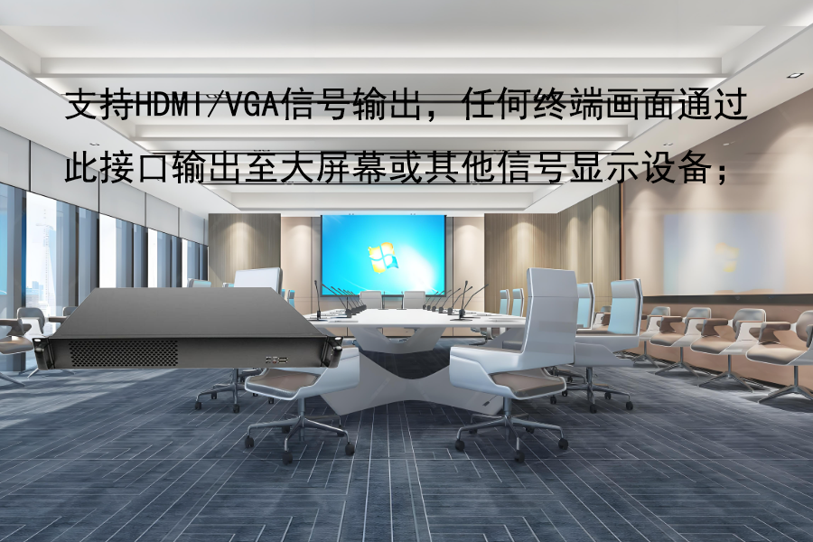 Kuntong坤通KTM-PLS-CODEC 无纸化系统编解码器输出广播