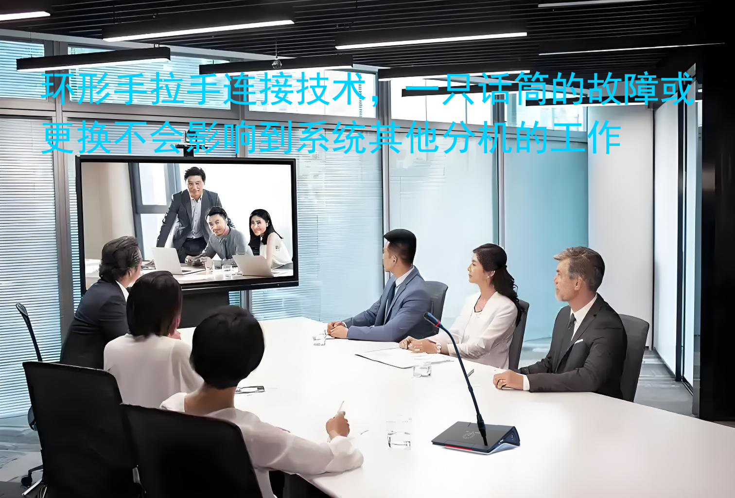 鹅颈式有线数字会议系统代表单元