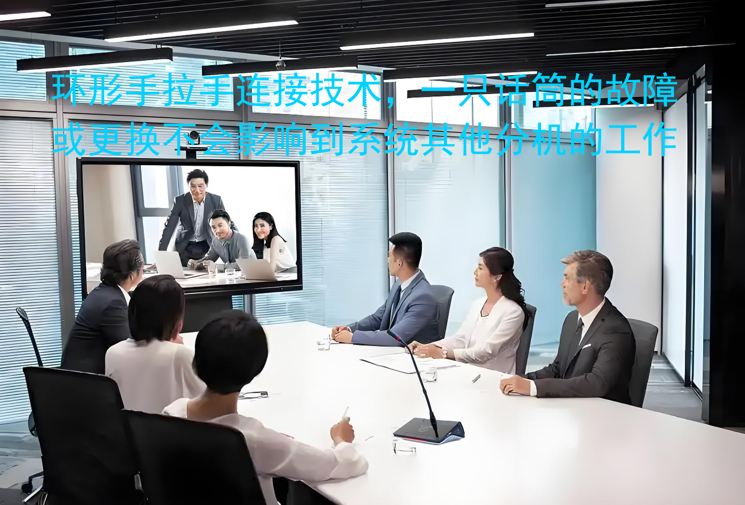 鹅颈式有线数字会议系统主席单元