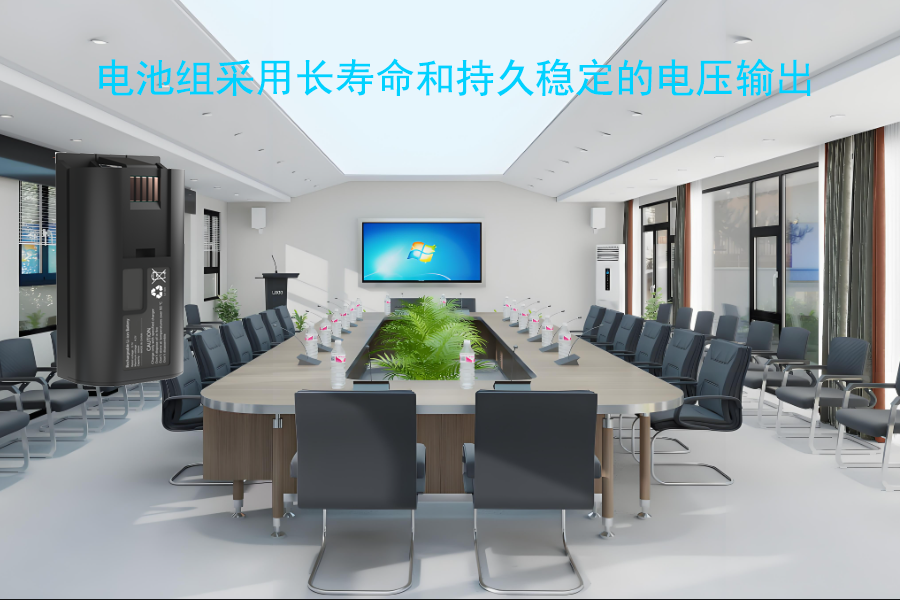 数字会议无线话筒电池