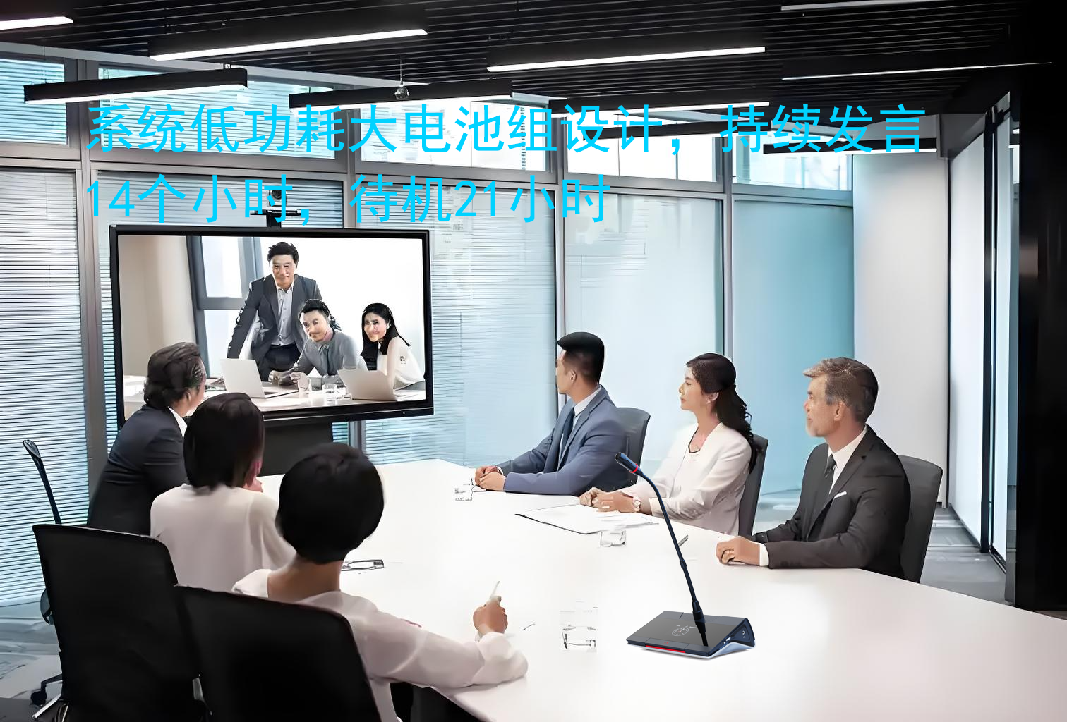 鹅颈式无线数字会议系统代表单元