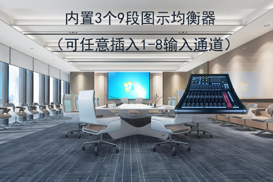 KTM-DMC-16数字调音台