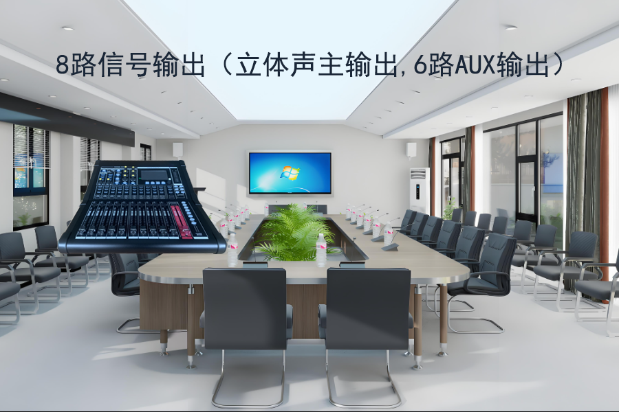 KTM-DMC-16数字调音台输入