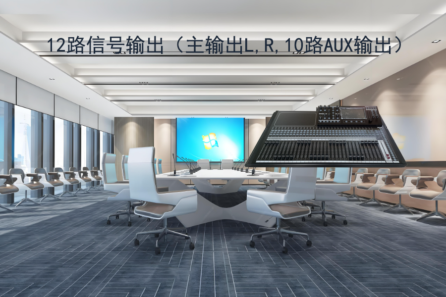 KTM-DMC-32数字调音台输出