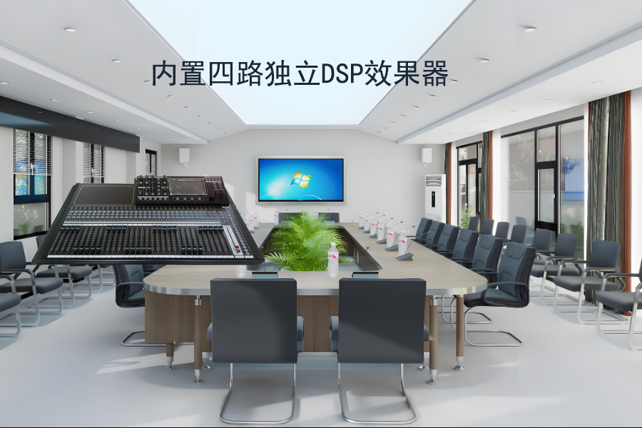 KTM-DMC-32数字调音台效果器