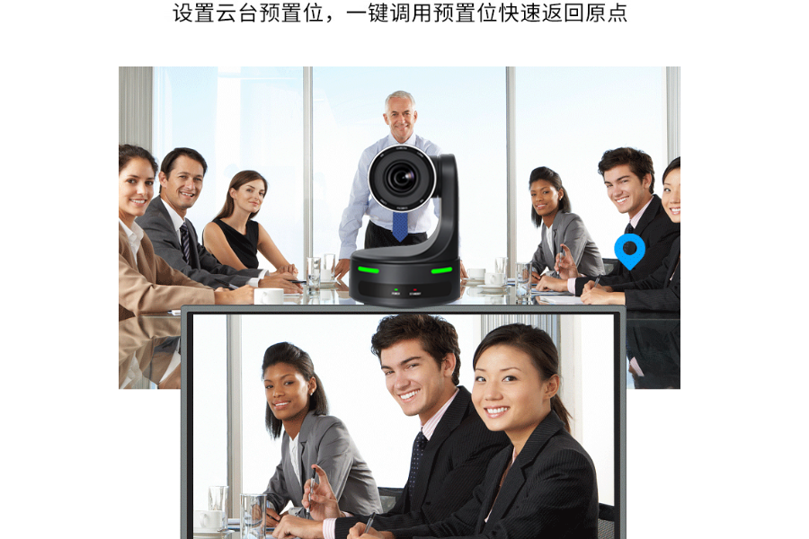 Kuntong坤通KTM-VCC-UHD20SHNU6会议摄像机预置位