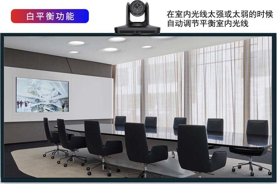 Kuntong坤通KTM-VCC-UHD12SHNU3 4K会议摄像机安装