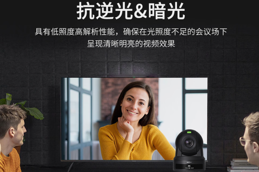 Kuntong坤通 KTM-VCC-UHD30SHNU3 4K会议摄像机