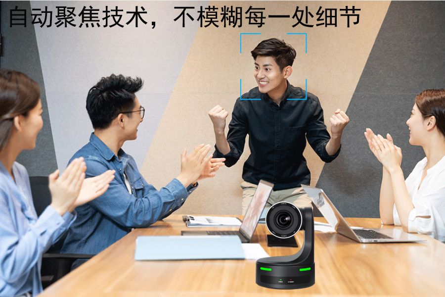 维海德VX752AG vs 坤通KTM-VCC-UHD20SHNU6：视频会议摄像机怎么选？