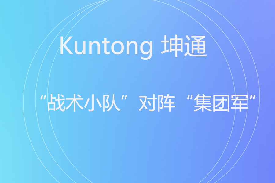 矩阵擂台：模块化“战术小队”对阵规模化“集团军”