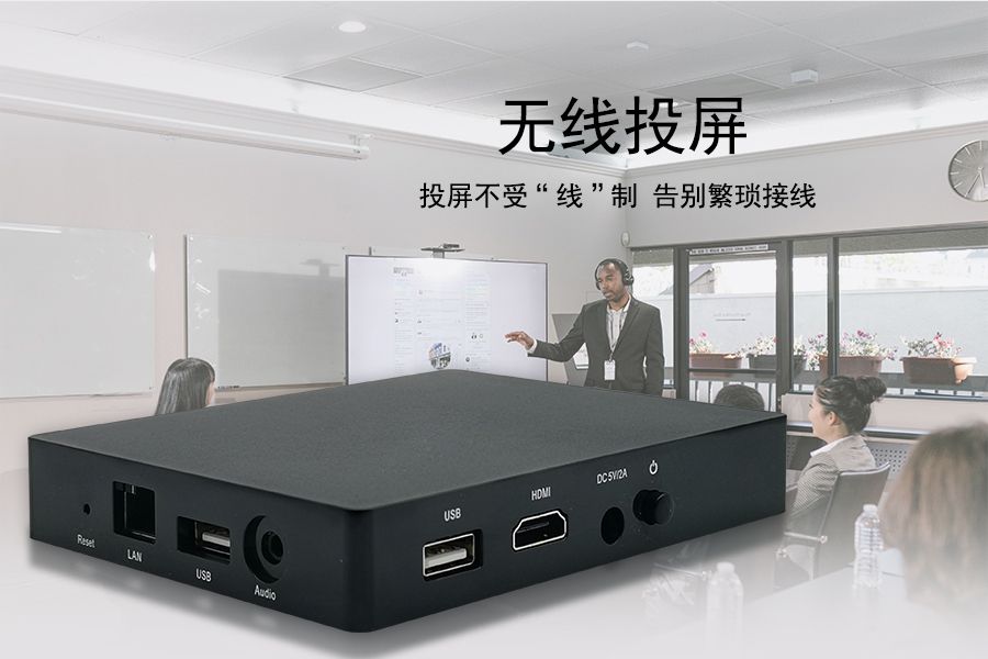 无线投屏怎么选？维海德 BY40 vs 坤通 KTM-WP-60S 实用对比