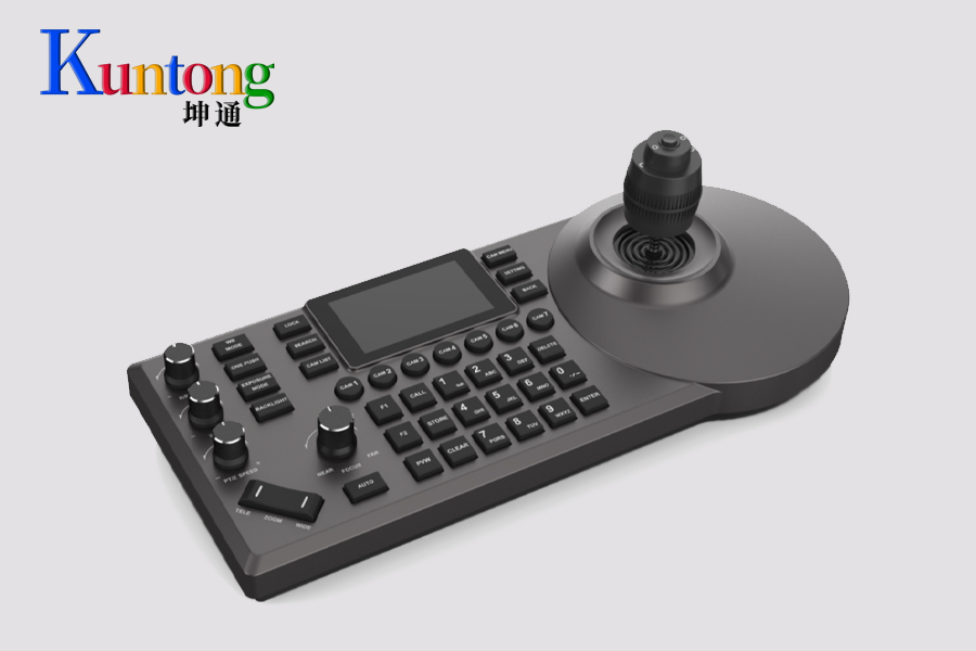 摄像机控制繁琐？Kuntong坤通PTZ摄像机控制键盘，一机控全网！